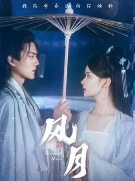555电影网短剧《六十秒心动》