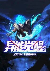 555电影网动漫《墨色剑客》