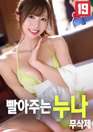 555电影网电影《夜航西飞》
